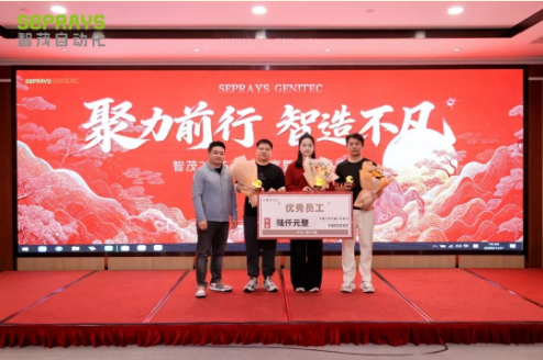 1770284427617553.png 优良员工.png