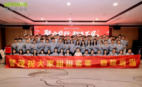 1770284688141571.png 年聚合影.png