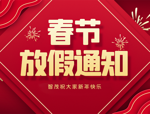 TOPAYǮ��������2026 �괺�ڷż����ż��豸����������������ע��